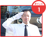 高知駅前観光では、運転手が主役